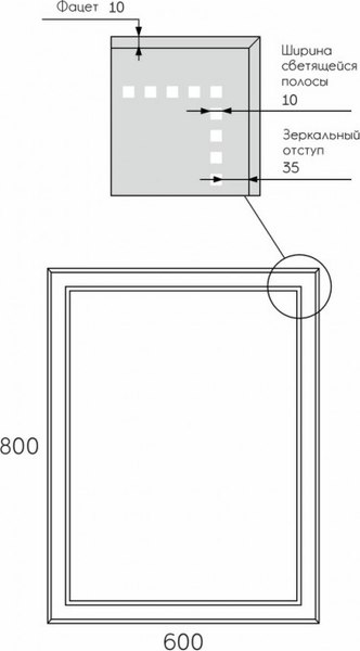 Зеркало Maroni Бекки Люкс LED 600х800