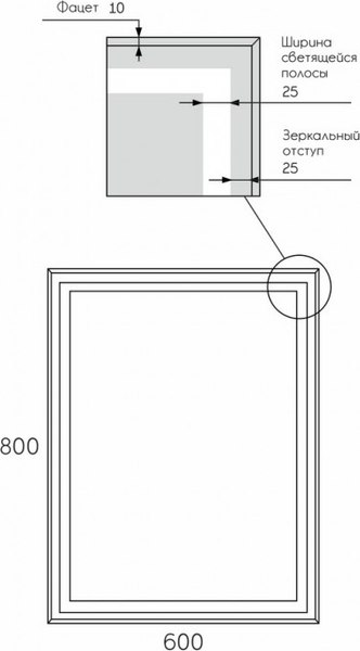 Зеркало Maroni Виенто Люкс LED 600х800