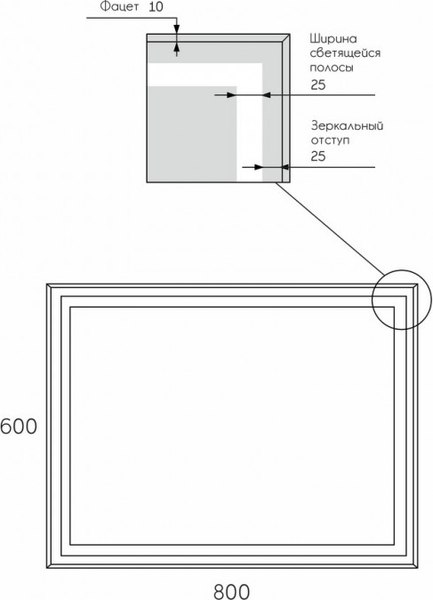 Зеркало Maroni Диего Люкс LED 800х600