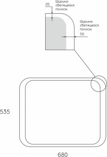 Зеркало Maroni Шелли Люкс LED 680х530