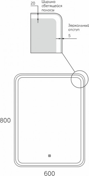 Зеркало Maroni Devise LED 600х800