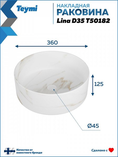 Умывальник Teymi Lina D35 / T50182