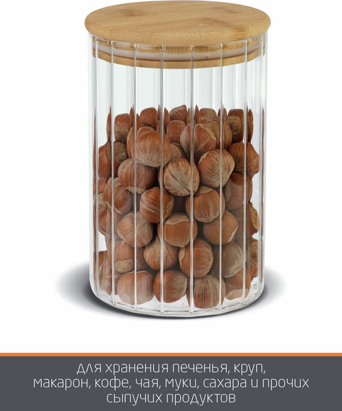 Емкость для хранения Leonord Aroma Riviera 108280