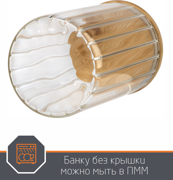 Емкость для хранения Leonord Aroma Riviera 108280