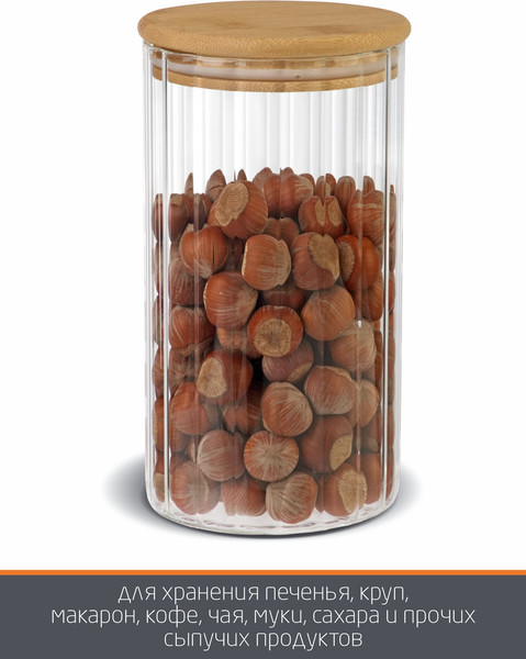 Емкость для хранения Leonord Aroma Riviera 108281