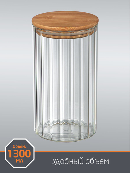 Емкость для хранения Leonord Aroma Riviera 108281