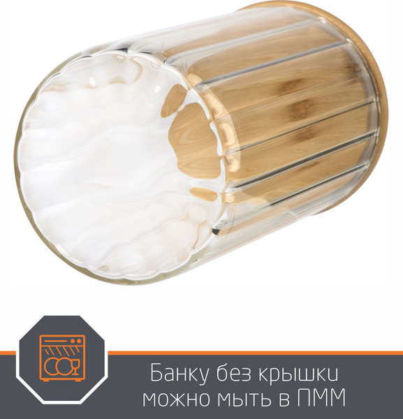 Емкость для хранения Leonord Aroma Riviera 108281