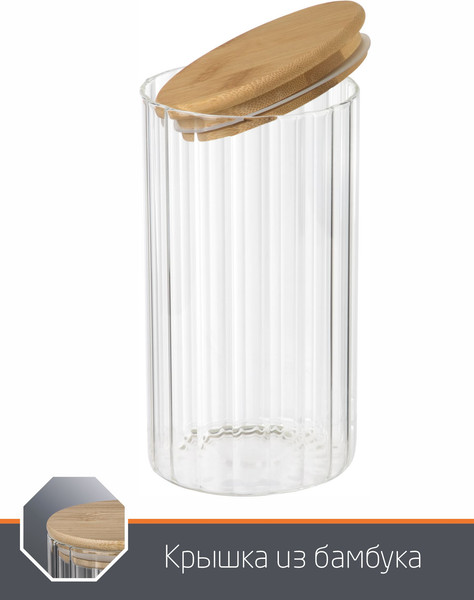 Емкость для хранения Leonord Aroma Riviera 108281