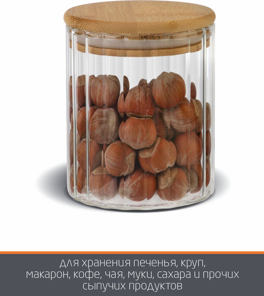 Емкость для хранения Leonord Aroma Riviera 108278