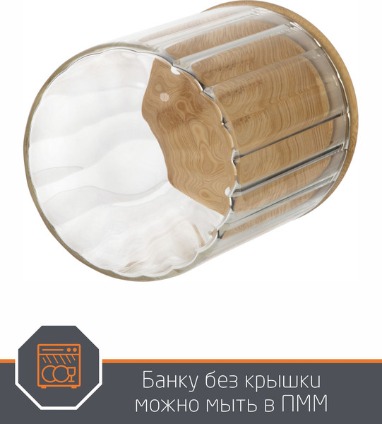 Емкость для хранения Leonord Aroma Riviera 108278