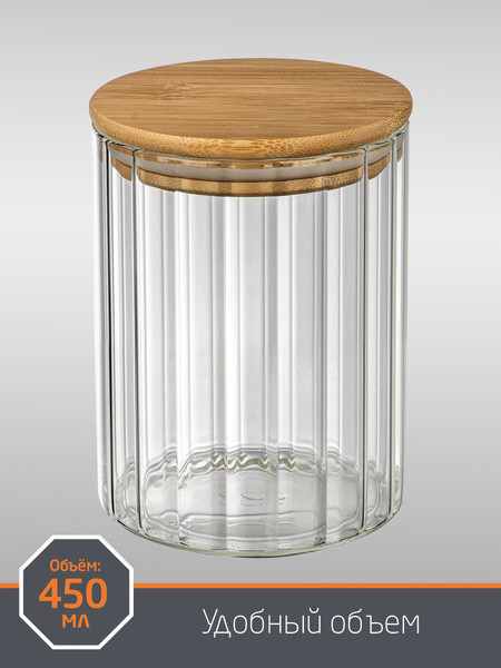 Емкость для хранения Leonord Aroma Riviera 108278