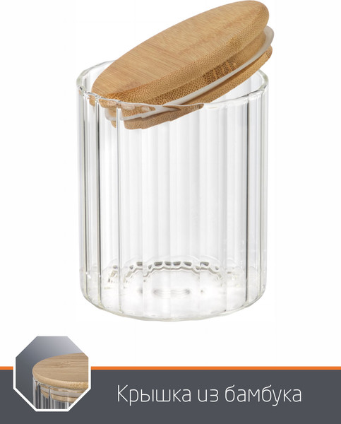 Емкость для хранения Leonord Aroma Riviera 108278