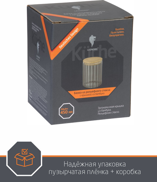 Емкость для хранения Leonord Aroma Riviera 108278