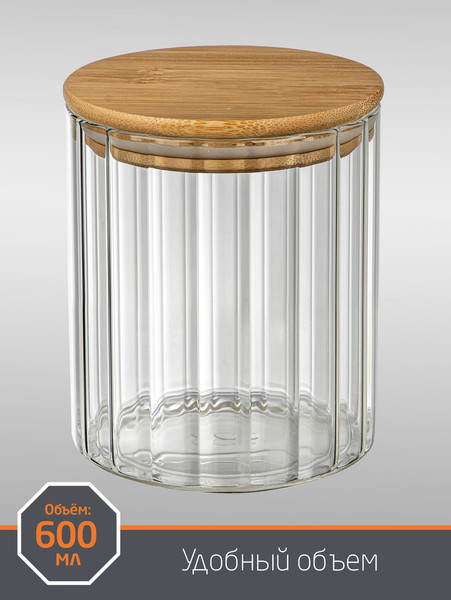 Емкость для хранения Leonord Aroma Riviera 108279