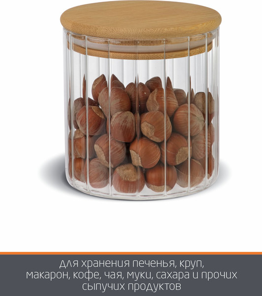 Емкость для хранения Leonord Aroma Riviera 108279