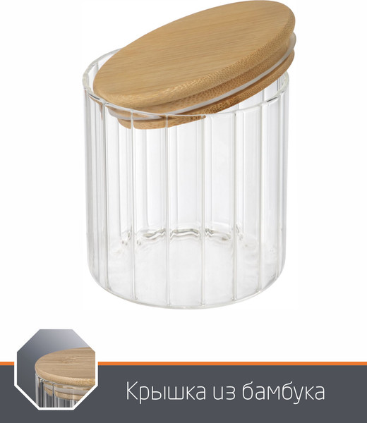 Емкость для хранения Leonord Aroma Riviera 108279