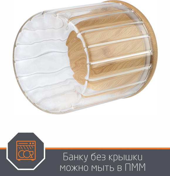 Емкость для хранения Leonord Aroma Riviera 108279