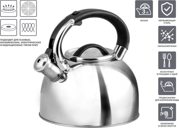 Чайник со свистком Perfecto Linea 52-037603