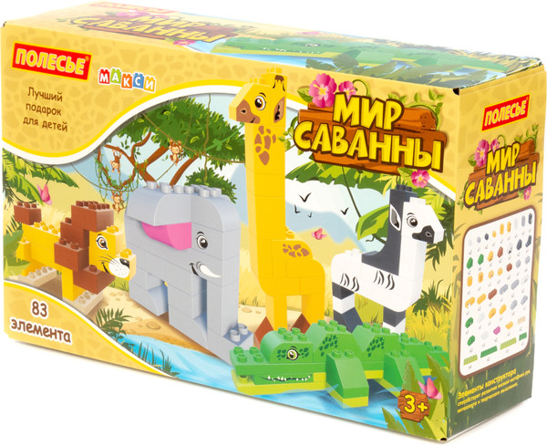 Конструктор Полесье Макси. Мир саванны / 93428 - фото