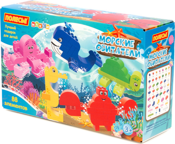 Конструктор Полесье Макси. Морские обитатели / 93411 - фото