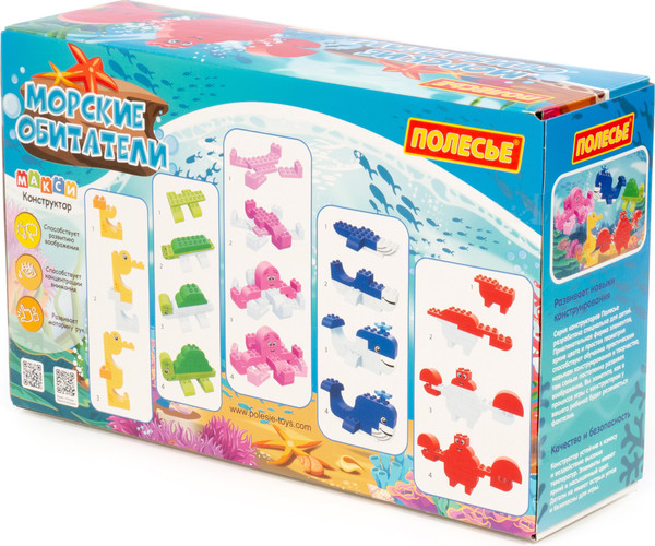 Конструктор Полесье Макси. Морские обитатели / 93411