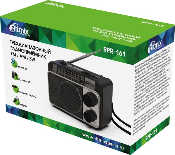 Радиоприемник Ritmix RPR-161