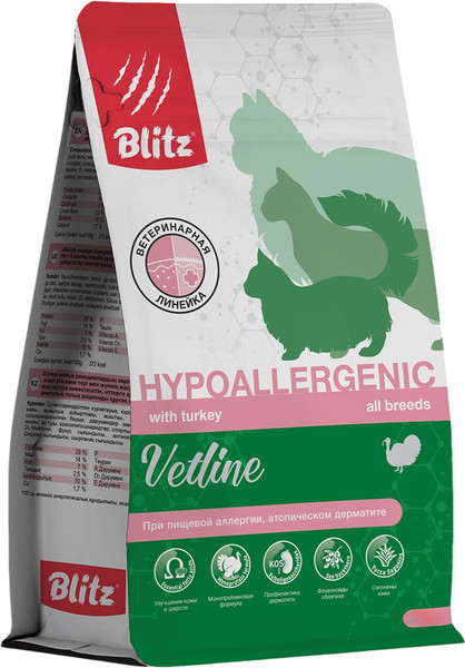 Сухой ветеринарный корм для кошек Blitz Pets Vetline Hypoallergenic с индейкой / 4455В - фото