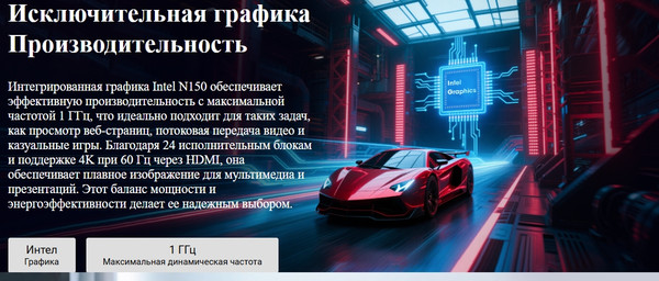 Неттоп Chuwi LarkBox X N150 12GB/512GB Win11 Home