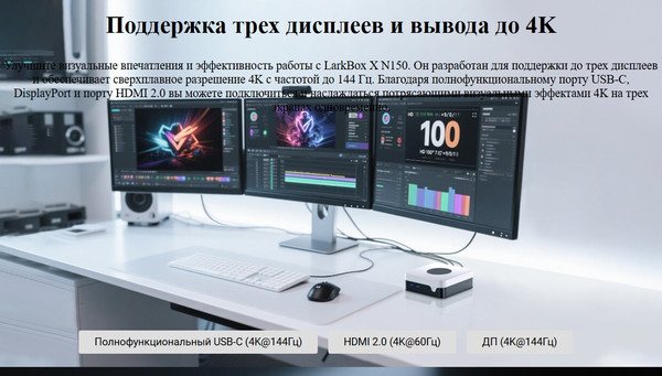 Неттоп Chuwi LarkBox X N150 12GB/512GB Win11 Home