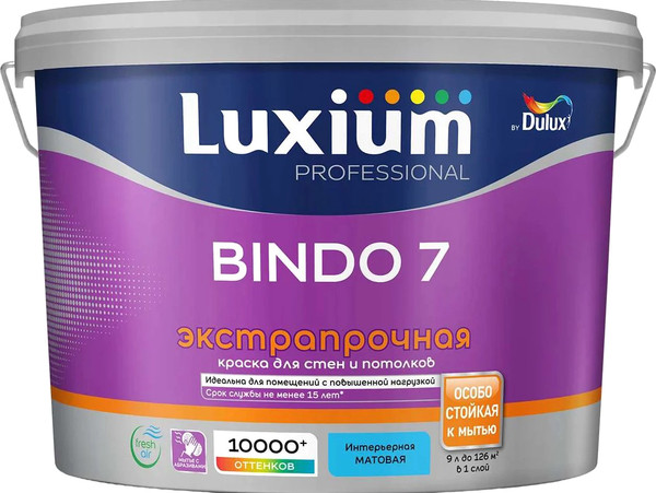Краска Dulux Luxium Prof Bindo 7 BW - фото