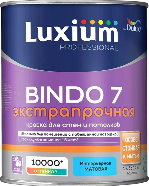 Краска Dulux Luxium Prof Bindo 7 BW - фото