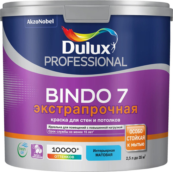 Краска Dulux Luxium Prof Bindo 7 BW - фото