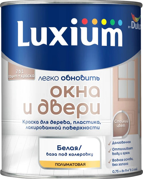 Краска Dulux Luxium Окна и Двери BW - фото