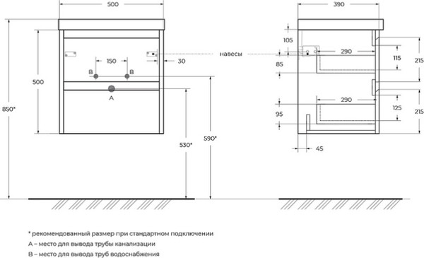 Тумба под умывальник BelBagno Kraft 39-500/390-2C-SO-GSO