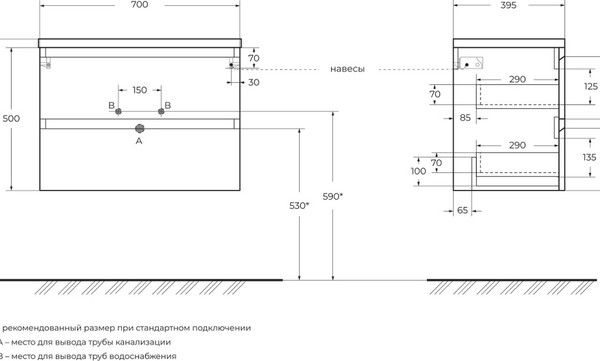 Тумба под умывальник BelBagno Kraft 39-700/390-2C-SO-СO