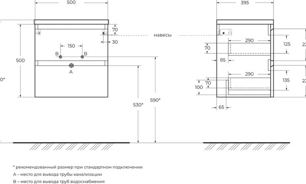 Тумба под умывальник BelBagno Kraft 39-500/390-2C-SO-СO