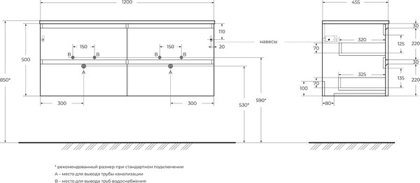 Тумба под умывальник BelBagno Kraft-1200-4C-SO-VO