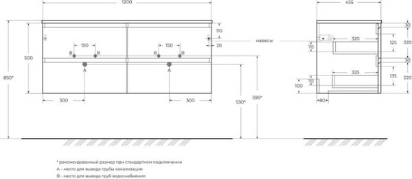 Тумба под умывальник BelBagno Kraft-1200-4C-SO-BO