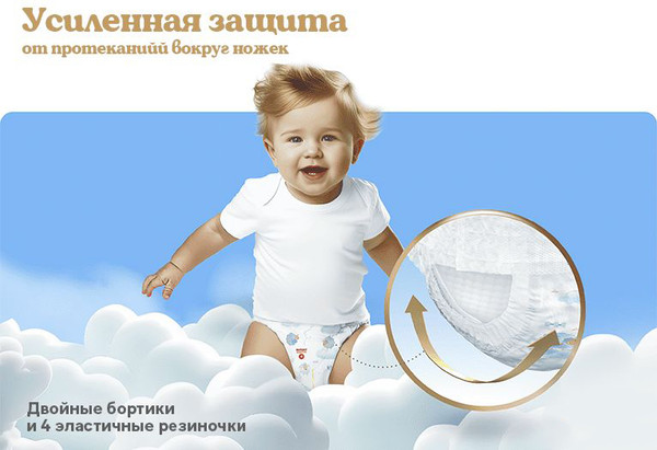 Подгузники-трусики детские Huggies Ultra Comfort Mega 3 Boy