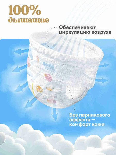 Подгузники-трусики детские Huggies Ultra Comfort Mega 3 Girl