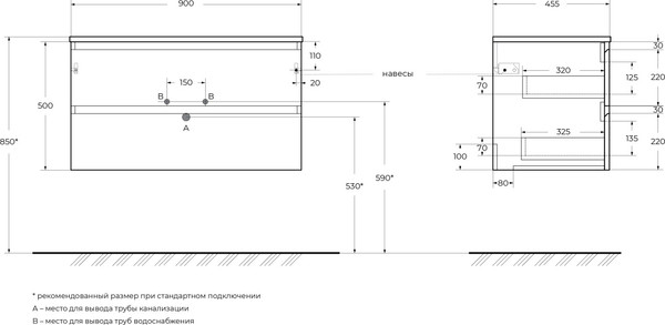 Тумба под умывальник BelBagno Kraft-900-2C-SO-СO