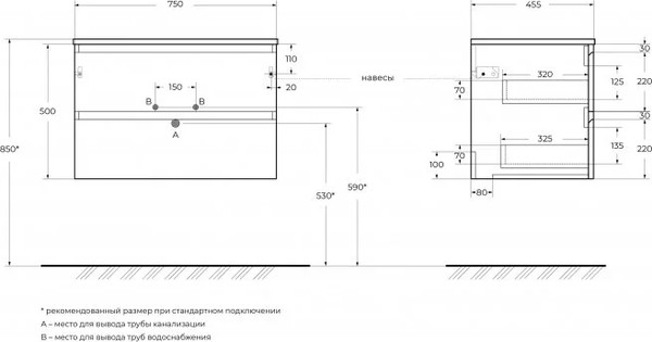 Тумба под умывальник BelBagno Kraft-750-2C-SO-СO