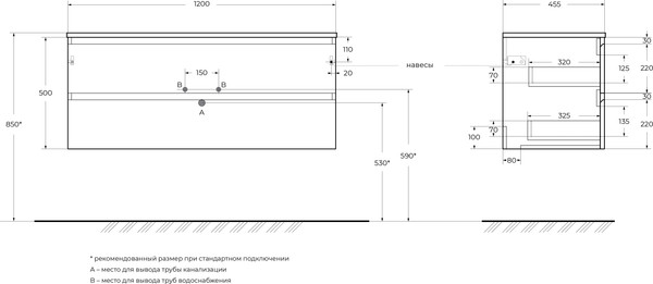 Тумба под умывальник BelBagno Kraft-1200-2C-SO-BO
