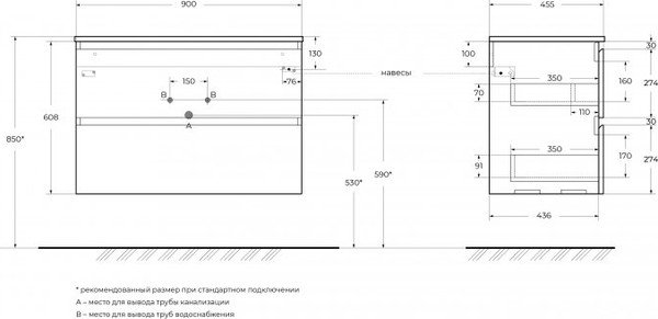 Тумба под умывальник BelBagno UNO-900-2C-SO-AO