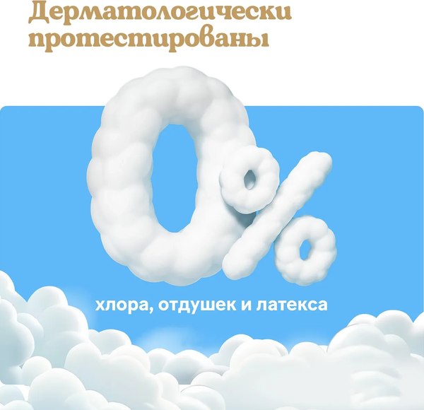 Подгузники-трусики детские Huggies Ultra Comfort Mega 7 Girl