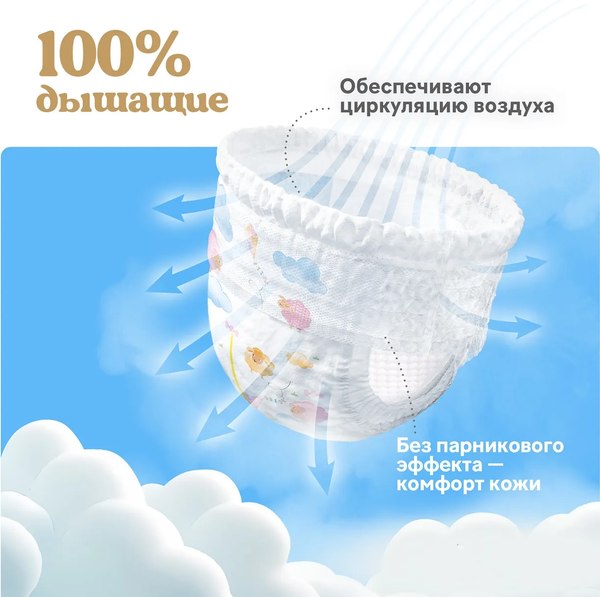 Подгузники-трусики детские Huggies Ultra Comfort Mega 7 Girl