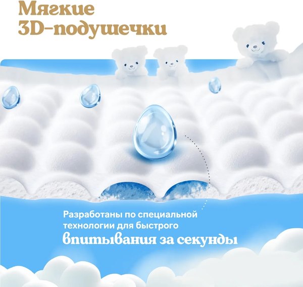 Подгузники-трусики детские Huggies Ultra Comfort Mega 7 Girl