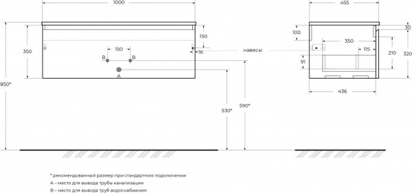 Тумба под умывальник BelBagno UNO-1000-1C-SO-BO