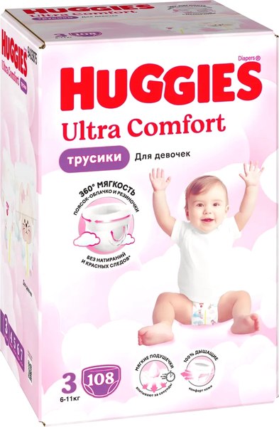 Подгузники-трусики детские Huggies Ultra Comfort Box 3 Girl - фото