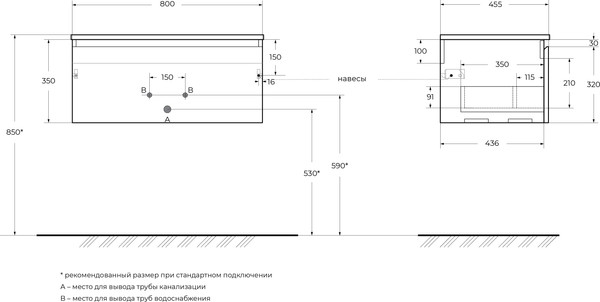Тумба под умывальник BelBagno UNO-800-1C-SO-VO